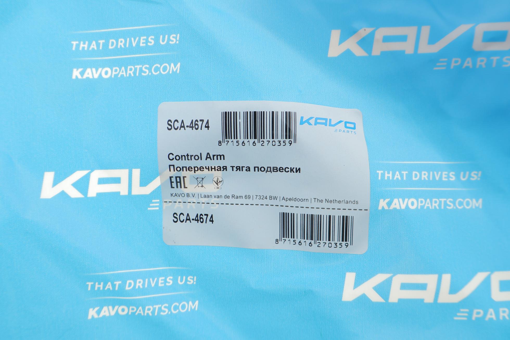 SCA4674 KAVO PARTS